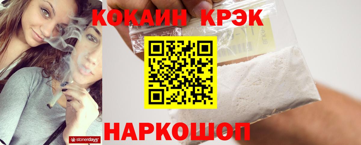 Cocaine Columbia  Вход с VPN  Саратов  Cocaine Колумбийский 