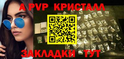 кокаин перу Будённовск