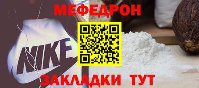 ешки Бузулук