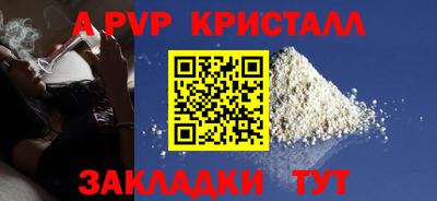 ешки Бузулук