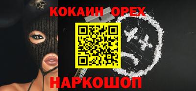 ешки Бузулук