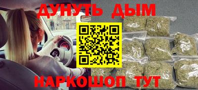кокаин перу Будённовск