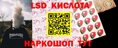 ешки Бузулук