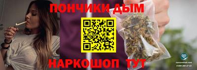 мефедрон мука Бугуруслан