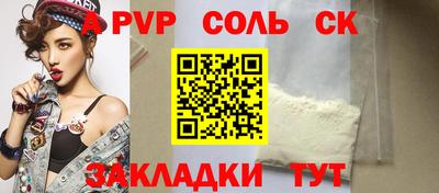 мефедрон мука Бугуруслан