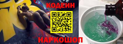 кокаин перу Будённовск