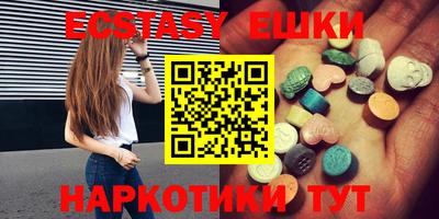 ешки Бузулук