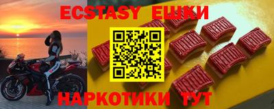 мефедрон мука Бугуруслан