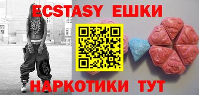 ешки Бузулук