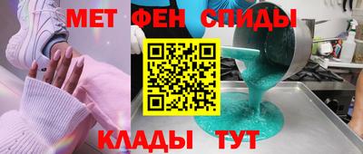 мефедрон мука Бугуруслан