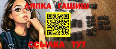 ешки Бузулук