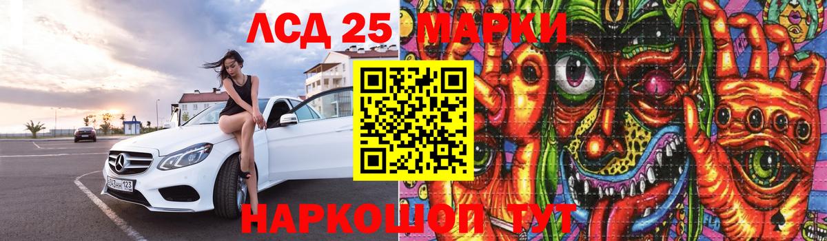 Саратов  ссылка на мегу вход  Вход с VPN  ЛСД экстази ecstasy  ЛСД экстази кислота 