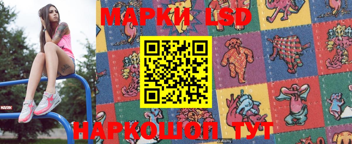 Марки 25I-NBOMe 1,8мг Саратов