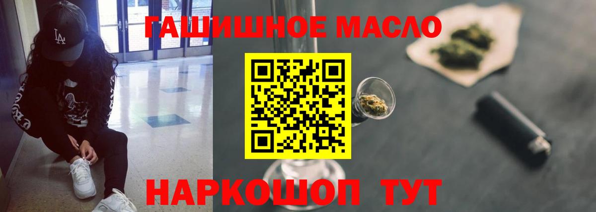 Дистиллят ТГК концентрат Саратов