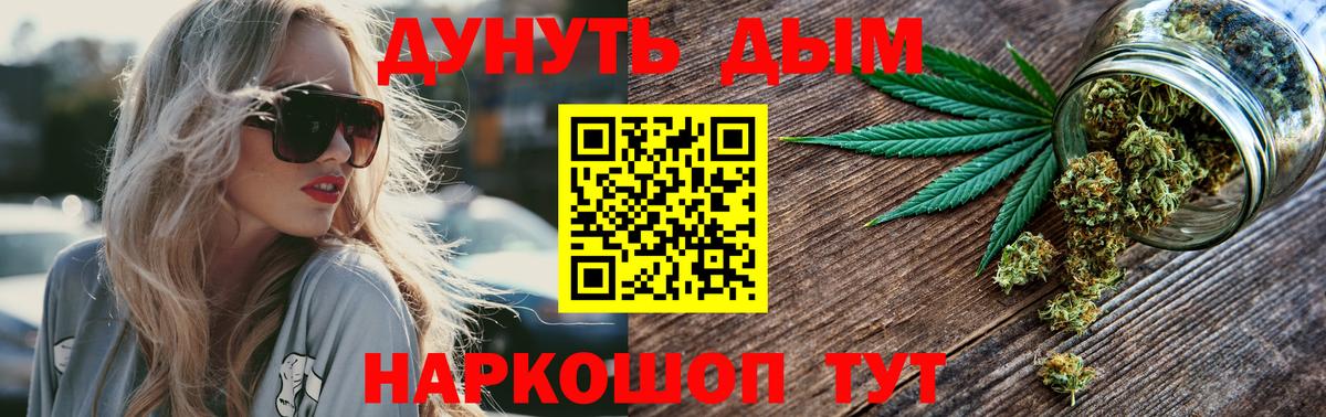 МАРИХУАНА марихуана  Бошки марихуана марихуана  Саратов  Канабис индика  Вход с VPN 